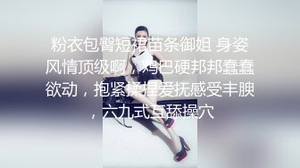 星級酒店開房現場直播高價約了個肉肉身材騷氣美少婦啪啪 深喉口交摸逼上位騎坐側入幹得直叫受不了 國語對