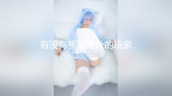 偷偷用隔布素股诱惑后骑乘位插入的人气爆乳美容师