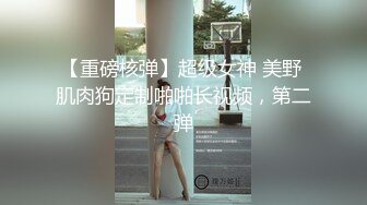 台湾SWAG polasexy 長靴貓女孩 喵～喵～喵