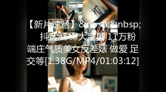 [MP4]STP30572 土豪礼物狂刷，这一波赚翻了【MeiMei】小仙女喷水大秀~轰动整个平台，痛苦夹杂着享受，美不胜收 VIP0600