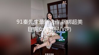 大学认识的ABC学生妹19岁后续，后入啪啪，最后口爆一嘴