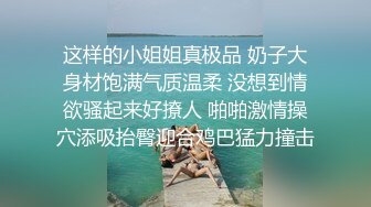 颜值不错的小太妹性感的黄头发身材很棒，小小的粉色AV棒自慰骚逼呻吟翘挺的奶子，骚嫩的模样看着就欠操