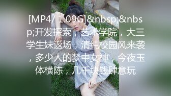 最新流出〖女性私密养生会所〗推油少年按摩挑逗28岁肥鲍小少妇 一线天美穴高潮颤抖 求操插入浪穴