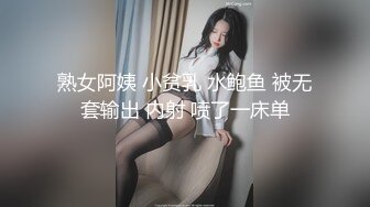 【新片速遞 】《极品反差婊☀️泄密》万人求档OnlyFans长腿美乳S级身材网红【人间水蜜桃】解锁私拍~紫薇啪啪女女淫荡至极[4880M/MP4/01:54:35]