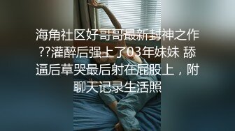 [2DF2] 非常时期和极品黑丝网袜邻家小姐姐激情啪啪做爱 无套猛操粉穴 危险期最后冲刺还是带个套干吧 高清720p[MP4/219MB][BT种子]