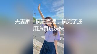 【九头身】【周周不是鱼】合集五魔鬼身材，让人喷血~酒店里搔首弄姿，燃爆了 (4)