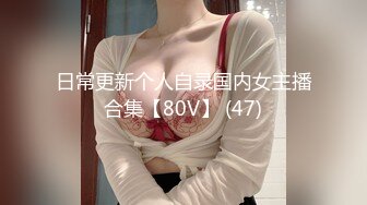 [MP4]极品萝莉裙小姐姐 吃饱喝足再开始操 脱掉衣服白嫩美乳吸吮