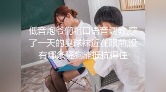 【云南医院漂亮小护士】工作期间肛交露出自摸洗澡泄露，相当大胆开放完整版）