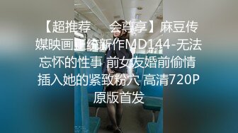 [MP4]网红外围妹&nbsp;&nbsp;换上学生情趣装 埋头口交舔屌&nbsp;&nbsp;腰细大屁股沙发上操&nbsp;&nbsp;骑乘站立后入