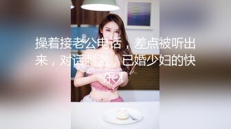 百度云流出-剧情版 视图少妇型的保险推销吴小姐为大保单上门和变态客户玩SM丝袜诱惑等