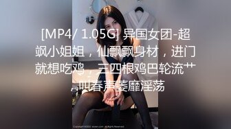 极品反差婊眼镜妹：骚货大奶，白虎御姐，使劲诱惑网友肏她，性需求很难得到满足！