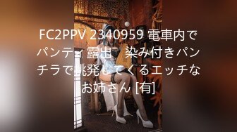 STP33417 《最新众筹无修正》人气清纯甜美女模【加加喵VS茶理】大尺度私拍，姐妹调教变态比赛，双女同时强制高潮，杀猪般嚎叫