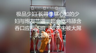 【果果有点乖】神仙颜值网红脸，SM捆绑，滴蜡，自慰 (2)