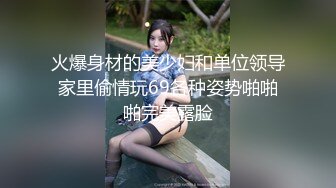 内裤哥_长身美巨乳.480P完整版