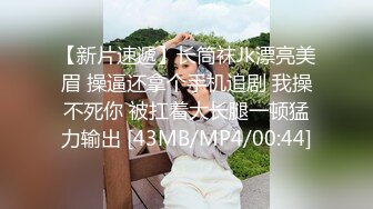 [MP4]STP28436 金发网红女神！极品颜值性感身材！黑色网袜翘臀，振动棒插无毛小穴，低低呻吟极度诱惑 VIP0600