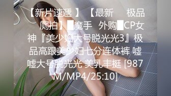 【新片速遞】难得的极品大学生。男：慢点那玩意好脆弱啊 女：哈哈哈我好好奇摸你蛋蛋，把你鸡巴捏够呛! [69M/P4/02:26]