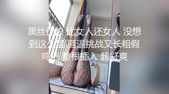 小姐姐淦！ 山东泰安