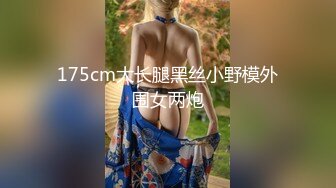 邪恶的房东暗藏摄像头偷拍白白嫩嫩的女生洗澡