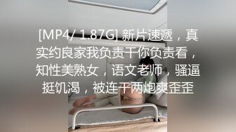 傲娇宝宝SM工作室，全程露脸跟人妖一起玩耍，淫声荡语灌肠抠弄菊花，让人妖拳交菊花吃奶舔逼压在身下爆草