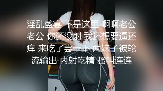 性视界xsjky115时尚博主女网红的潜规则