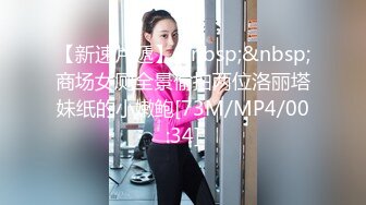 [MP4/ 1023M] 168CM颜值姐妹花！双女一起跳蛋秀！苗条身材大长腿，跳蛋震动骚逼，爽的娇喘呻吟