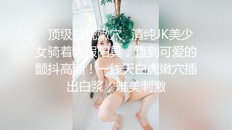 无水印[MP4/632M]1/19 漂亮大奶美女我实在受不了就把假鸡吧换成我的真鸡巴VIP1196