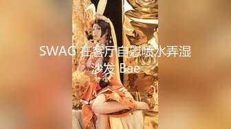 【新片速遞】 办公室跳蛋调教清纯碎花裙女神✅震的小穴不停流水，掀起裙子直接办公桌前后入！顶级反差尤物，清纯气质不要太反差[414M/MP4/10:19]