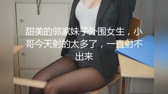 《精品推荐》顶级渣男胯下操着一个手机视频里还和女友裸聊