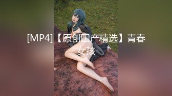 [MP4/ 1.28G]&nbsp;&nbsp; 女神KTV淫乱4P 路途中车上被大叔抽水