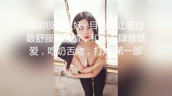 私密电报群土豪重金定制福利分享，巨乳网红脸美人儿【小甜豆】露脸私拍，户外露出紫薇与有声娃娃互搞第一人，太会玩了 (2)