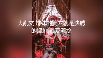 露脸！熟女人妻穿着丝袜来电梯接我，进屋就开干