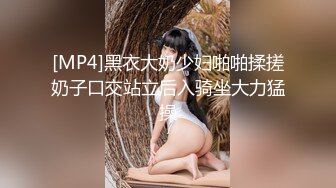 [MP4]长发颜值可爱高挑妹子裸舞自慰大秀，道具自慰插穴，特写白虎逼逼-