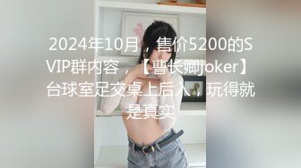 RS-45 黄梦梦 窺探人妖小姐姐的私欲 VR实境口爆真人秀 红斯灯影像 x 麻豆传媒映画