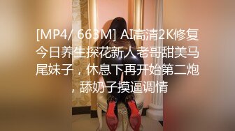 【MMZ0043】理发师的情欲按摩