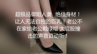 气质美女米拉69深喉主动骑乘爆操 爸爸快点操死我 多次高潮大量喷水[MP4/833MB]