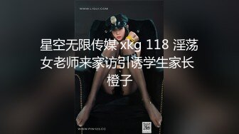 MPG0092 麻豆传媒 淫荡女上司用逼关爱下属 李蓉蓉