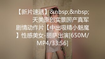 [MP4/ 951M] 颜值苗条小姐姐！和女同闺蜜双女秀！69骑脸互舔骚逼，单腿黑丝美腿，跳蛋震穴