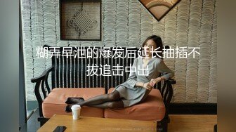 [MP4/ 395M] 推特OnlyFans网红女神，第一翘臀女神12.24最新作品，齐逼短裙丝袜美腿