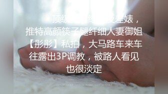 情色主播 可了可爱无爱爱