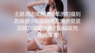 华裔模特女网红「lily tigerrr」，OF露脸大尺度私拍，玩具塞肛，一字马自慰白浆飞流直下三千尺 (1)