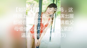 【新片速遞】✿童颜巨乳✿ 最新究极蜜桃白虎榨汁女神▌是桃桃呀▌女生看黄片时的反应 不自主轻揉蜜鲍 巨屌插入看着屏幕一起互动肏穴[77MB/MP4/6:34]