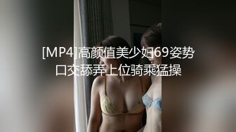 【新片速遞】&nbsp;&nbsp;极品尤物！F罩杯网红女神！超棒身材大奶肥臀，女仆装渔网袜，吸吮舔屌翘起屁股求操，手指扣穴插嘴口暴[1.04G/MP4/02:25:09]