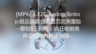 2024年流出【鱼哥探花】最爱小萝莉19岁的学生妹最屌的偷拍设备粉穴看得好清楚尽情的在逼里抽插不停