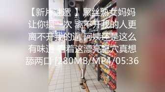 【跳蛋❤️户外探险】6.20高颜值极品JK美少女B塞跳蛋 在公园人前自慰 边上全是大爷 羞耻潮吹失禁