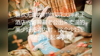 [MP4]粉色裤子妹子啪啪，脱掉内裤舌吻扣逼调情再到床上大力猛操