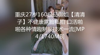 【新片速遞】双飞两个身材极品的嫩妹子，两个叠在一起干，几个男的轮流交换着操还爆菊，今晚比神仙还快活，最爱操苗天淑女的嫩妹[739M/MP4/01:00:52]