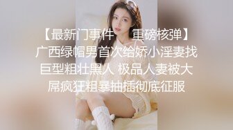 大美媚京 白皙兔女郎性感放松 從可愛到誘惑 纖細腰身 妖嬈面容 精致面孔[63P/560M]