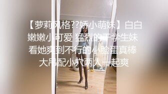 极品骚浪美少女【颜射颜射女神】今天闺蜜不在，小美女独占两个男同学的大屌玩3P，前怼后操爽翻天.