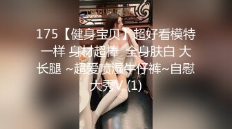 黑丝眼镜伪娘 寂寞的夜晚有好哥哥来安慰一下小屁穴嘛 被巨鲨给中出了呢 体验着两个小龙角带来的剐蹭摩擦的快感