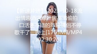 ♈♈♈【新片速遞】2024年4月，菜鸟驿站露出，【快递小妹】，同事就在身后，小骚货也敢露胸去厕所抠逼，玩得就是心跳